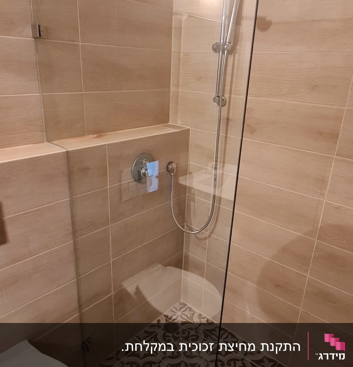 מחיצת זכוכית במקלחת עם ראש מקלחת